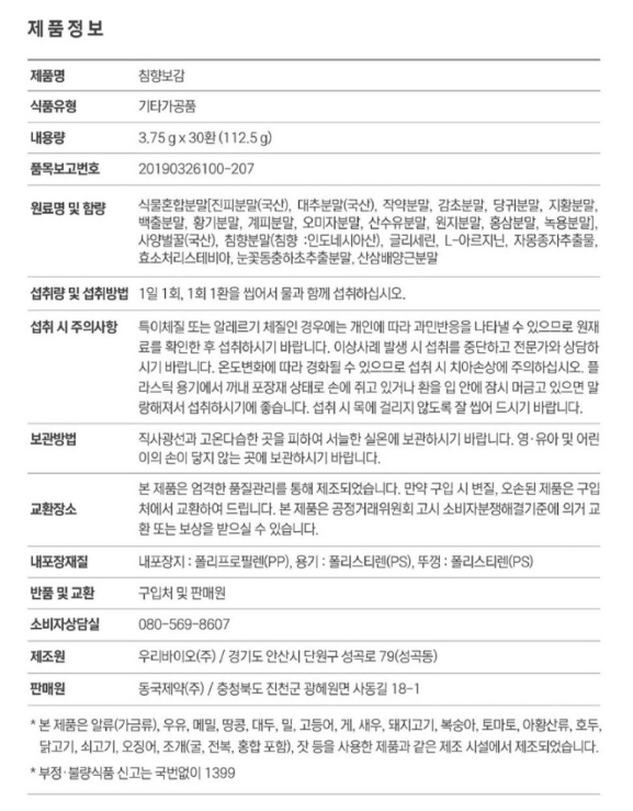 4d14f9c438bac2ecdc54ac65b5b5132e_1773288779_9934.png